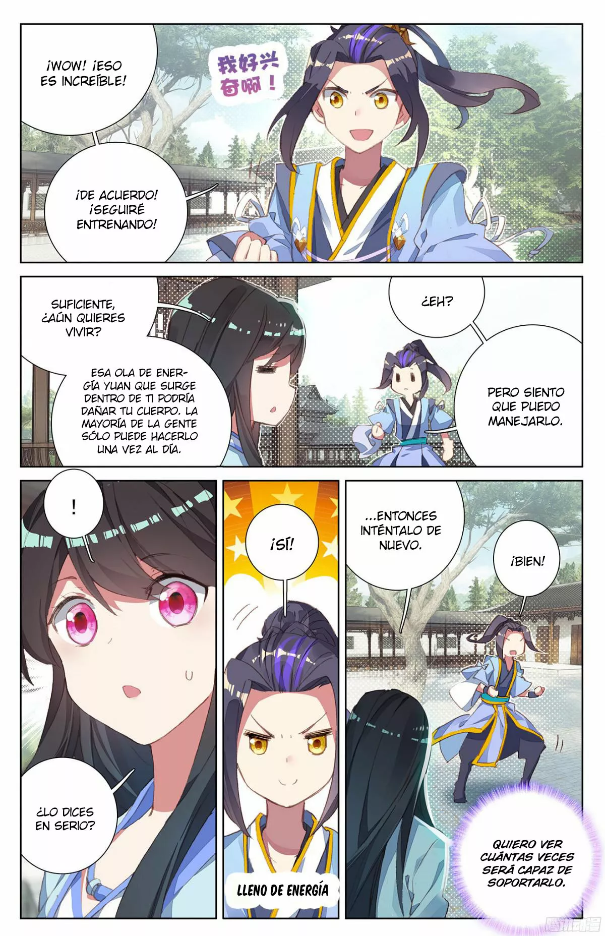 Página 18 del Manga