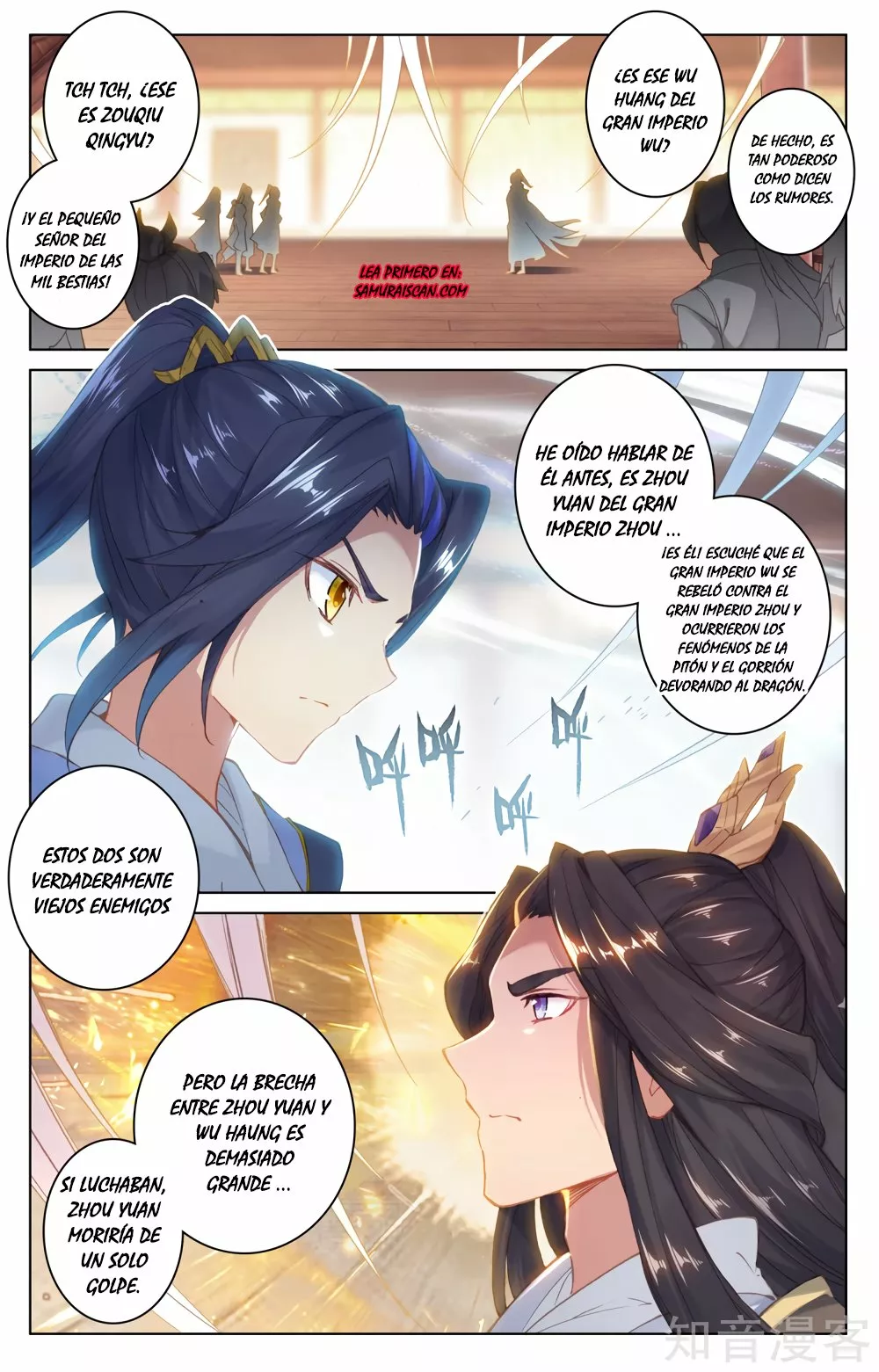 Página 6 del Manga