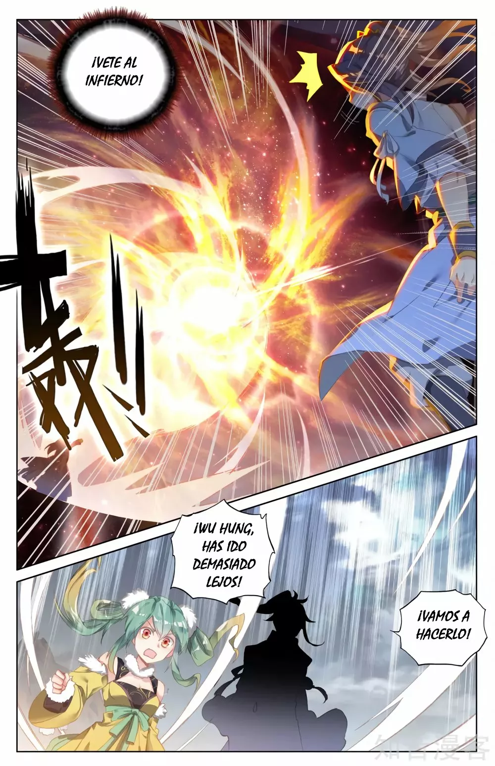 Página 6 del Manga