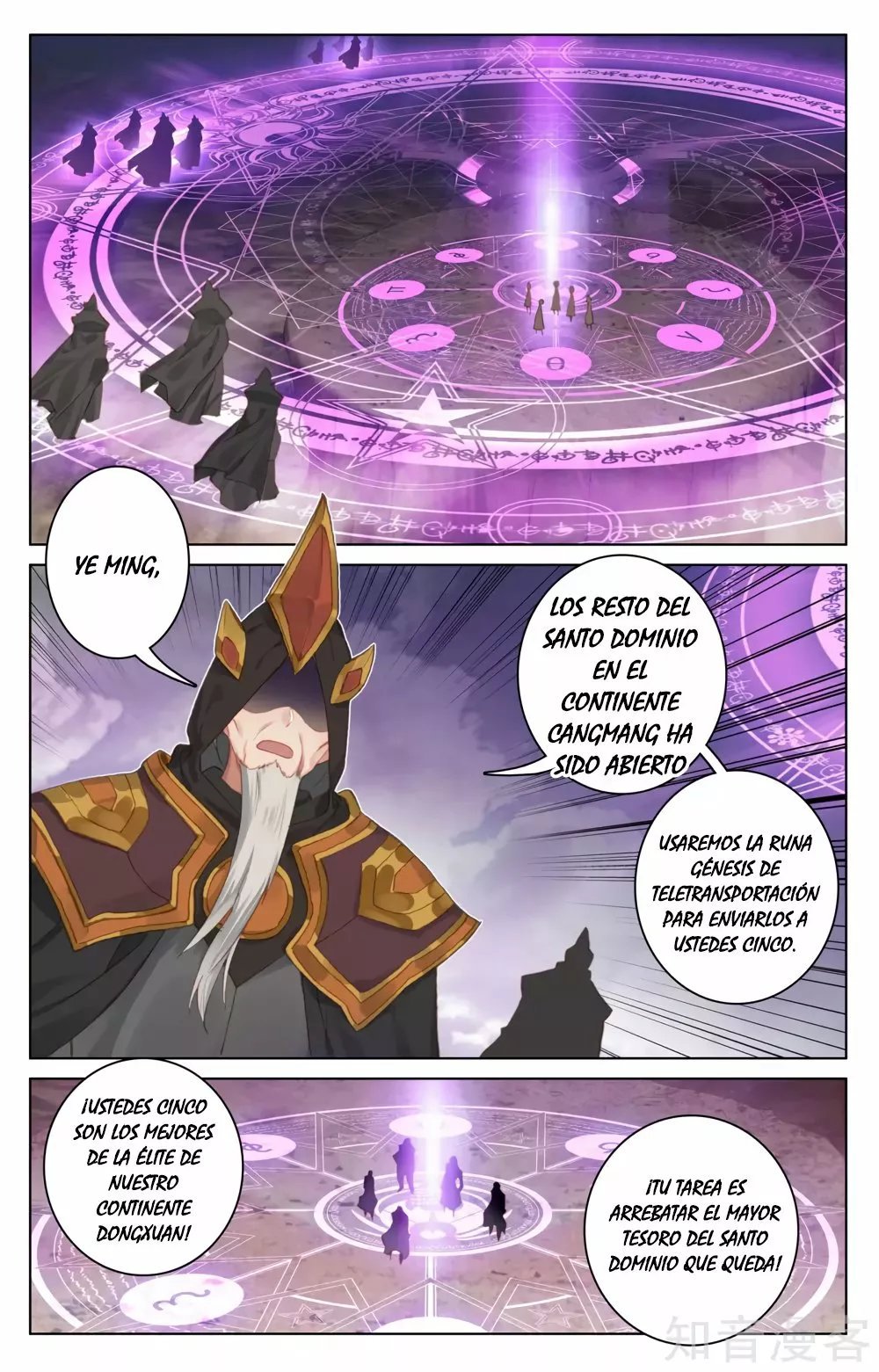 Página 11 del Manga