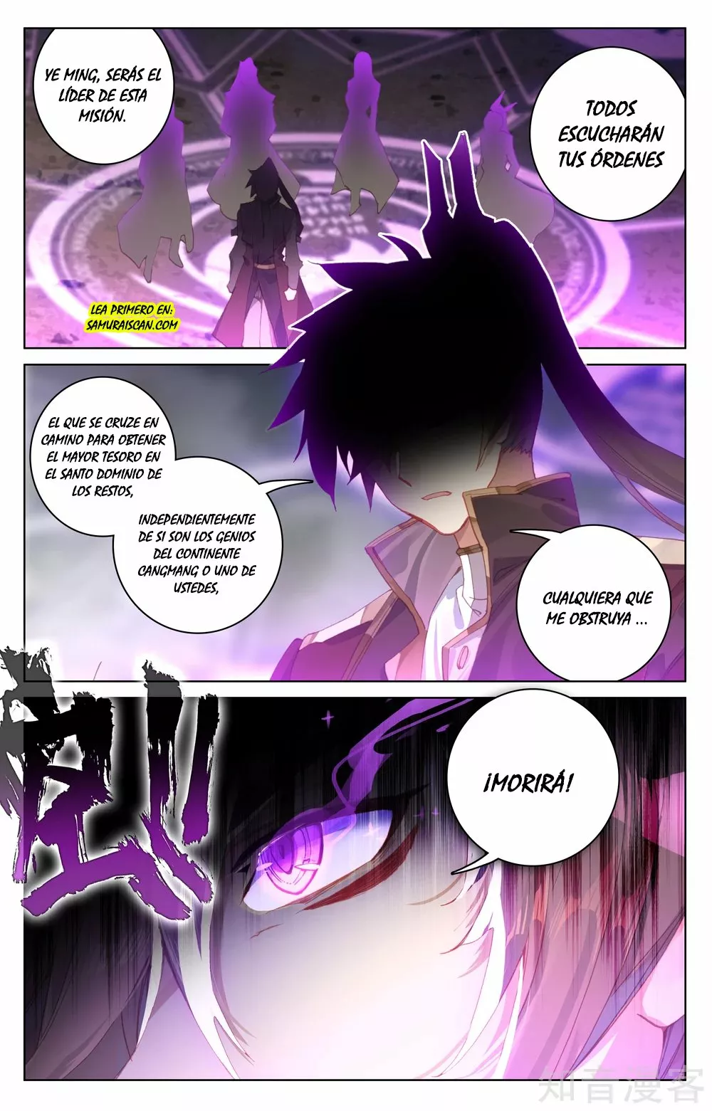 Página 4 del Manga