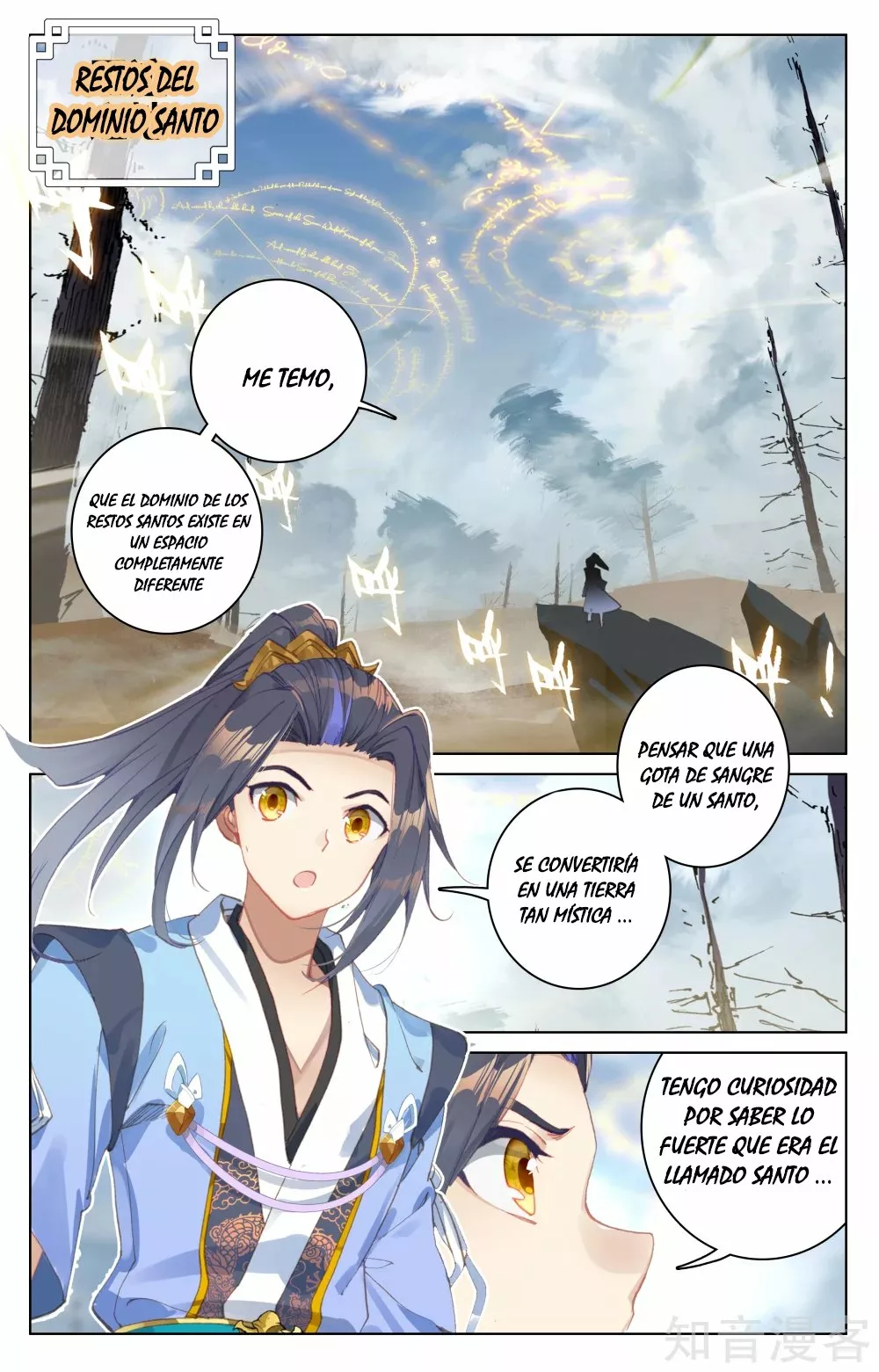 Página 6 del Manga