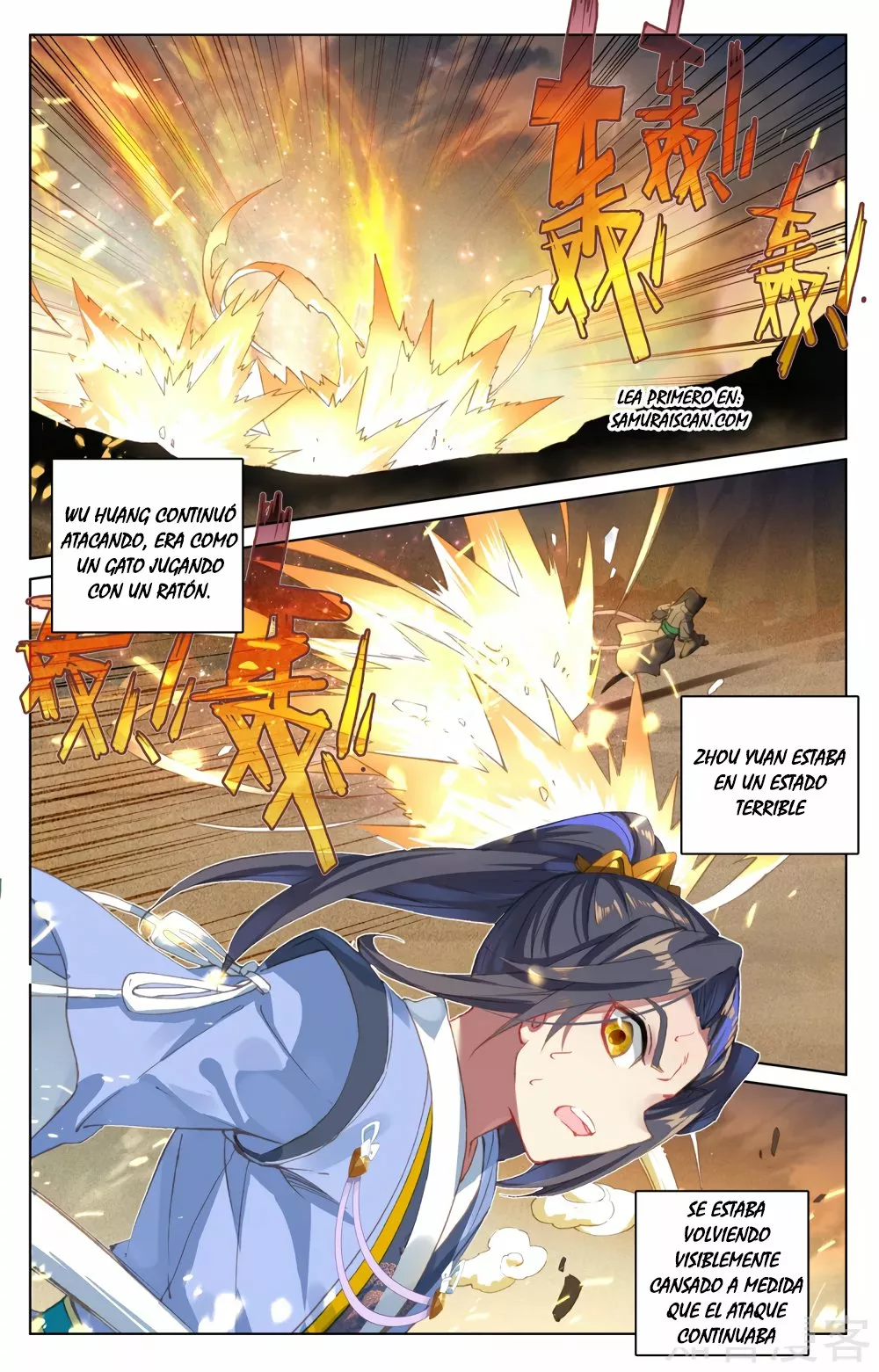 Página 4 del Manga