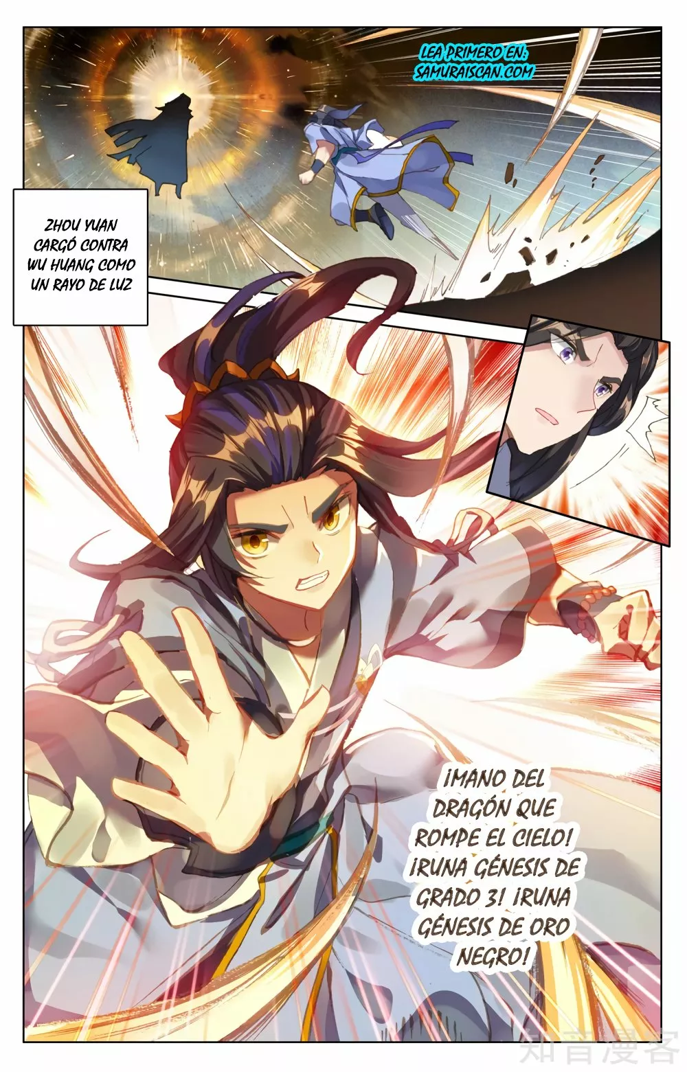Página 6 del Manga