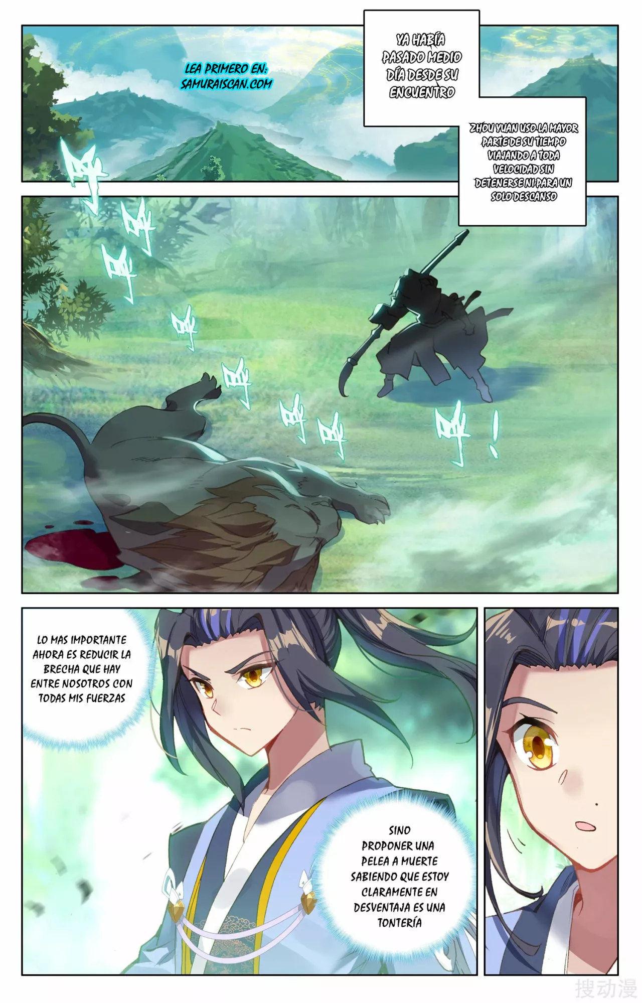 Página 7 del Manga