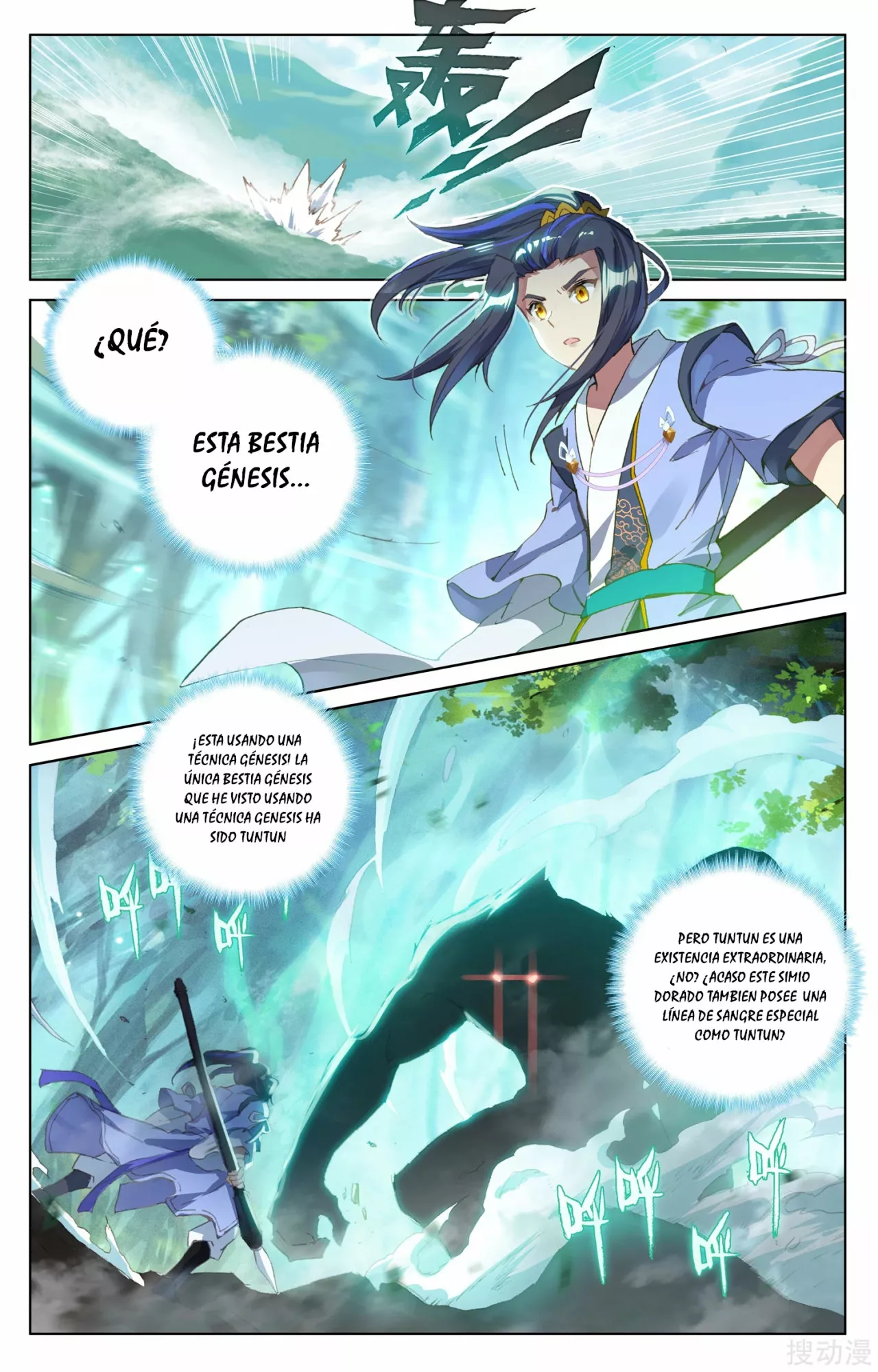 Página 11 del Manga