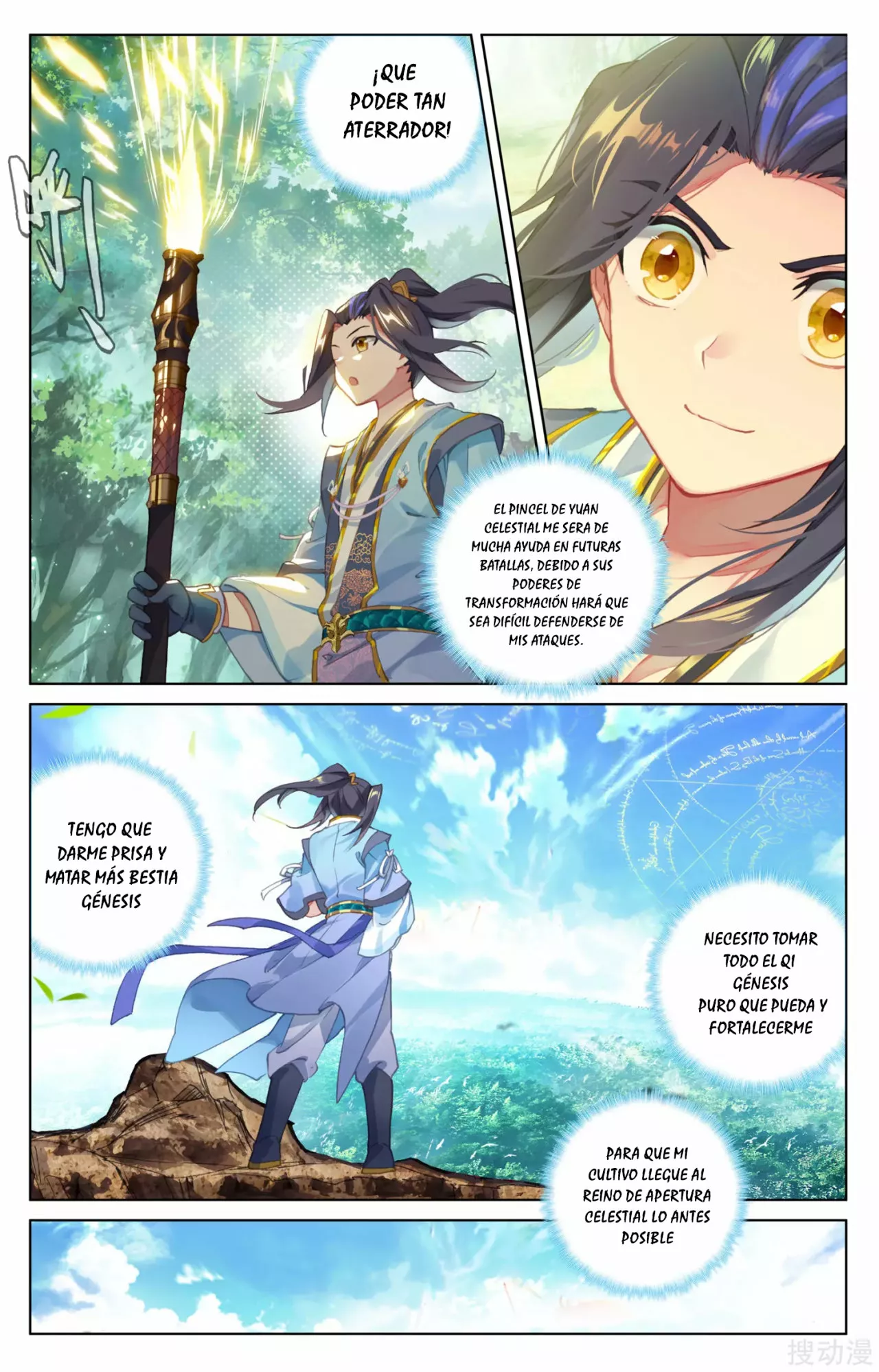 Página 5 del Manga