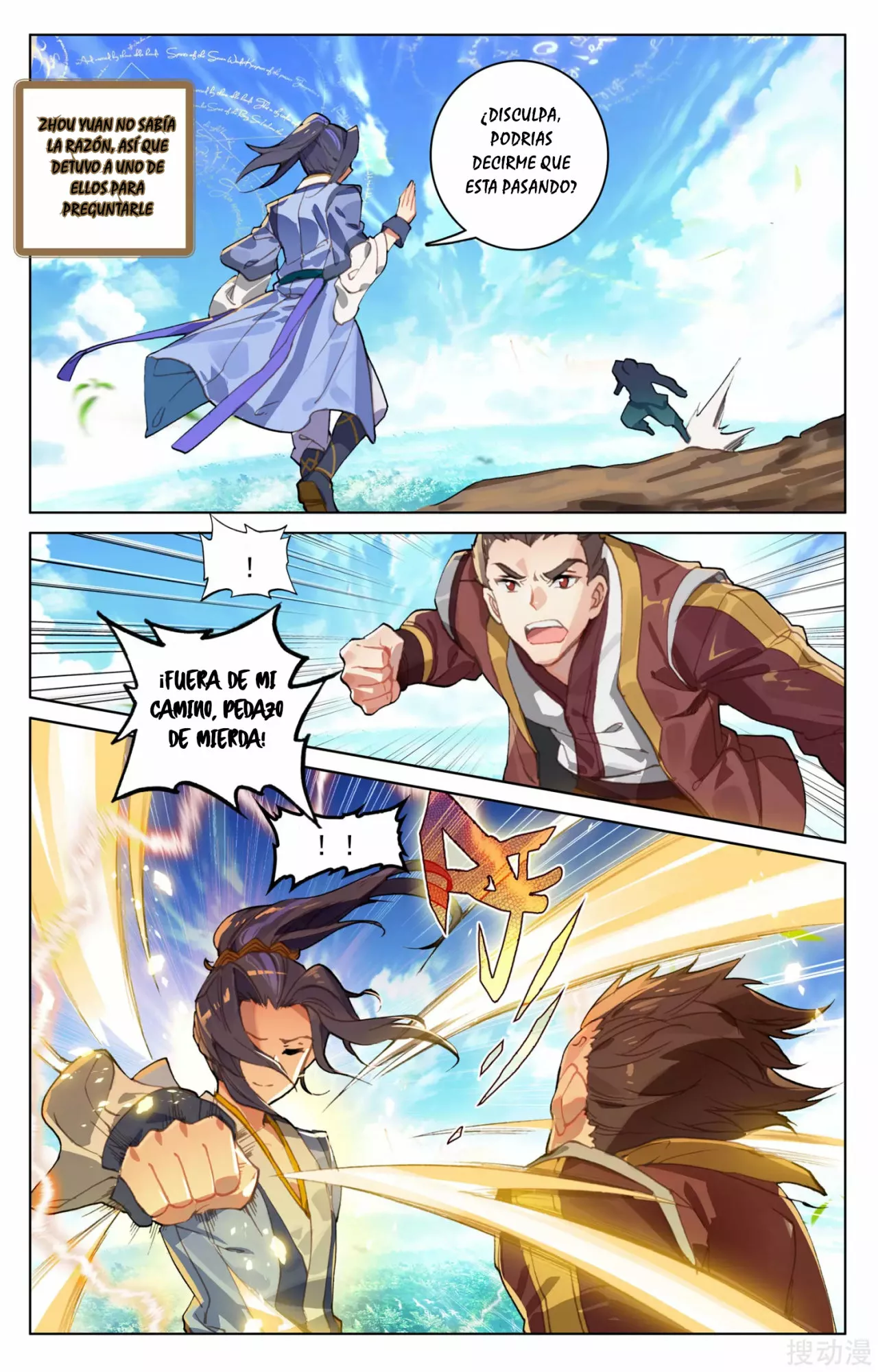 Página 10 del Manga