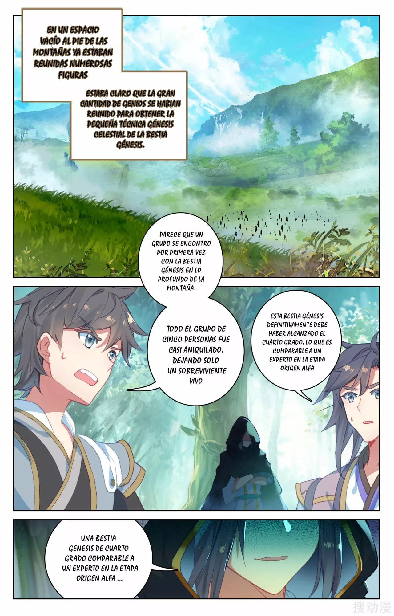 Página 5 del Manga