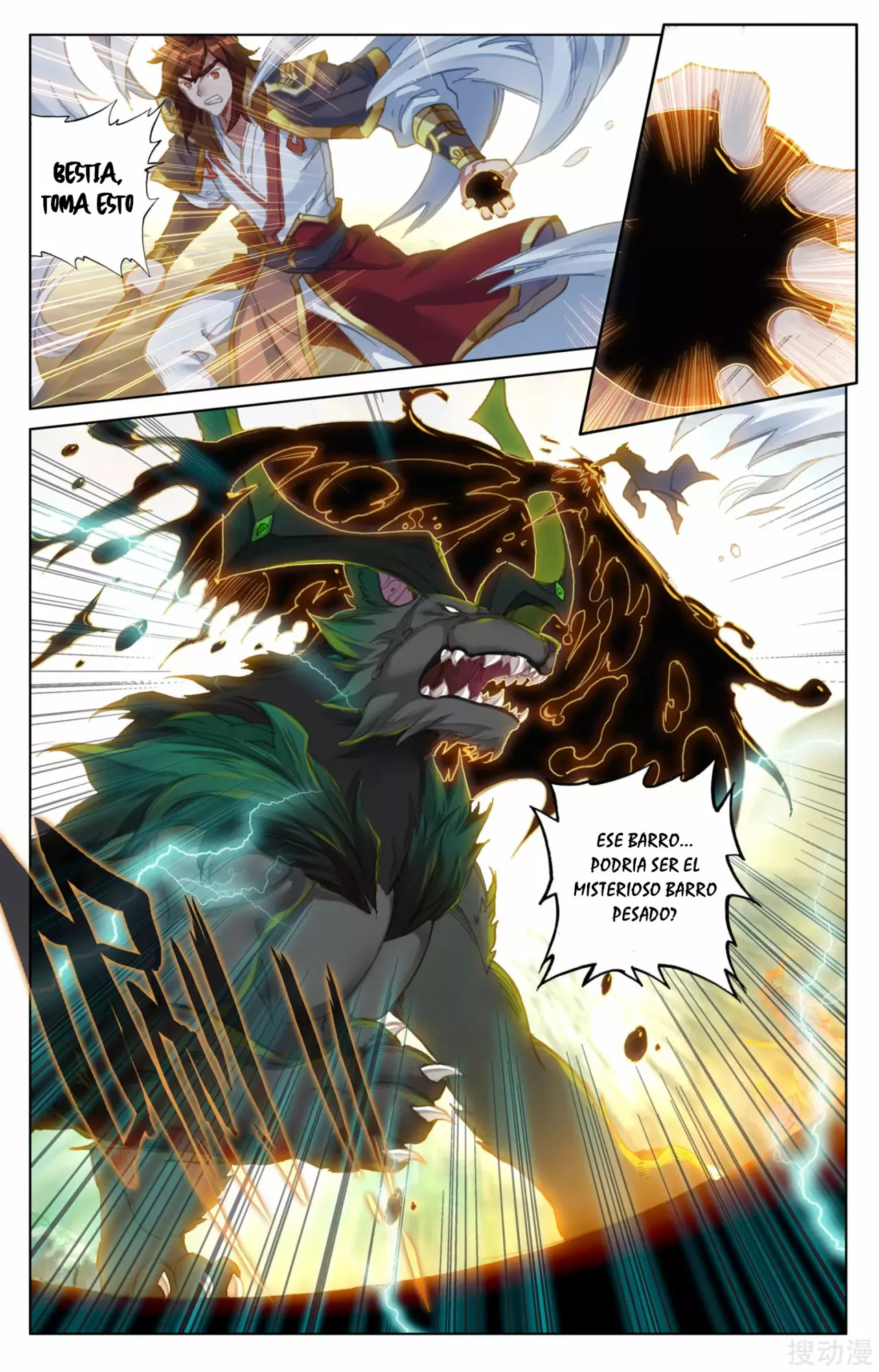 Página 7 del Manga