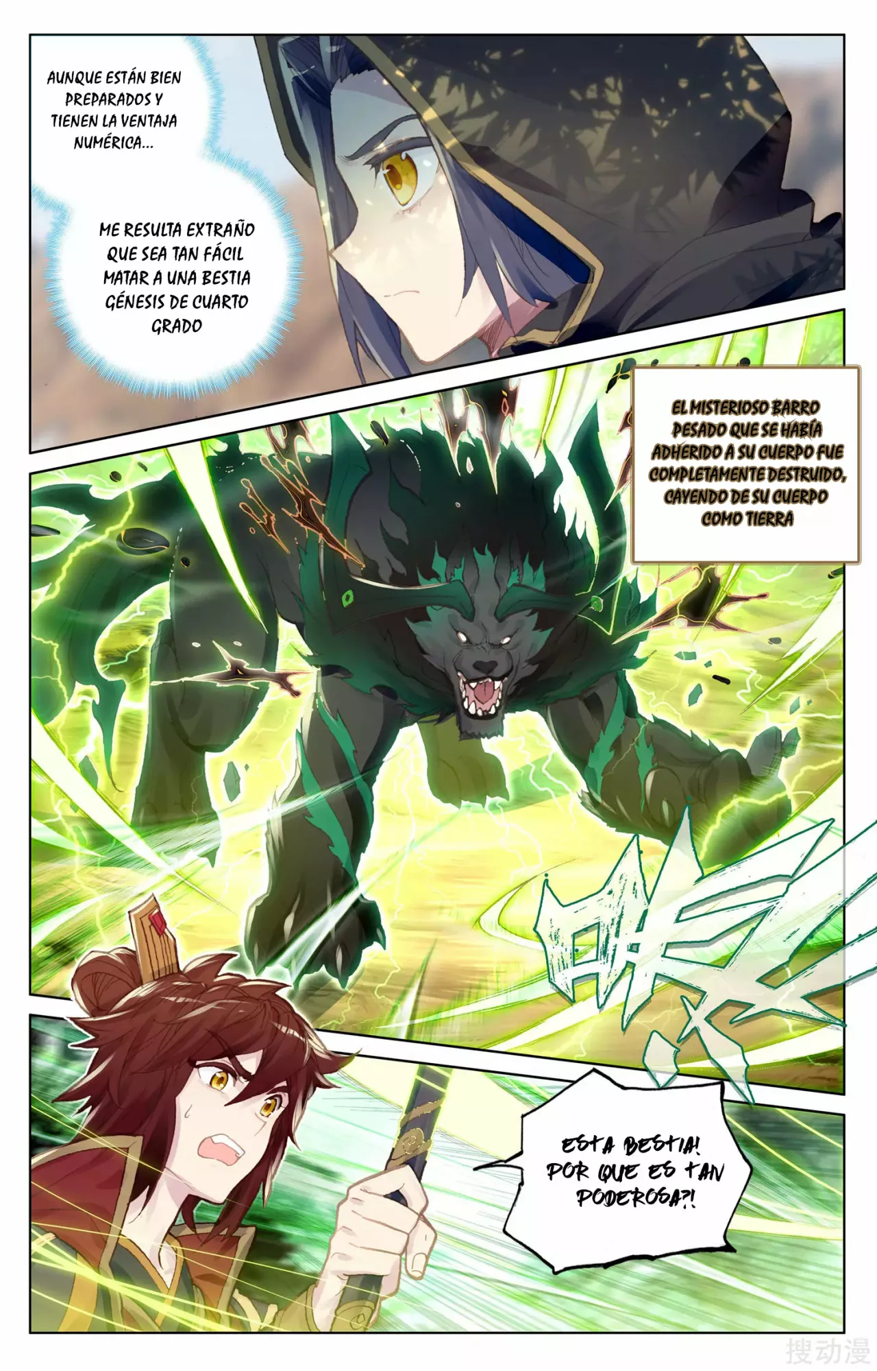 Página 11 del Manga