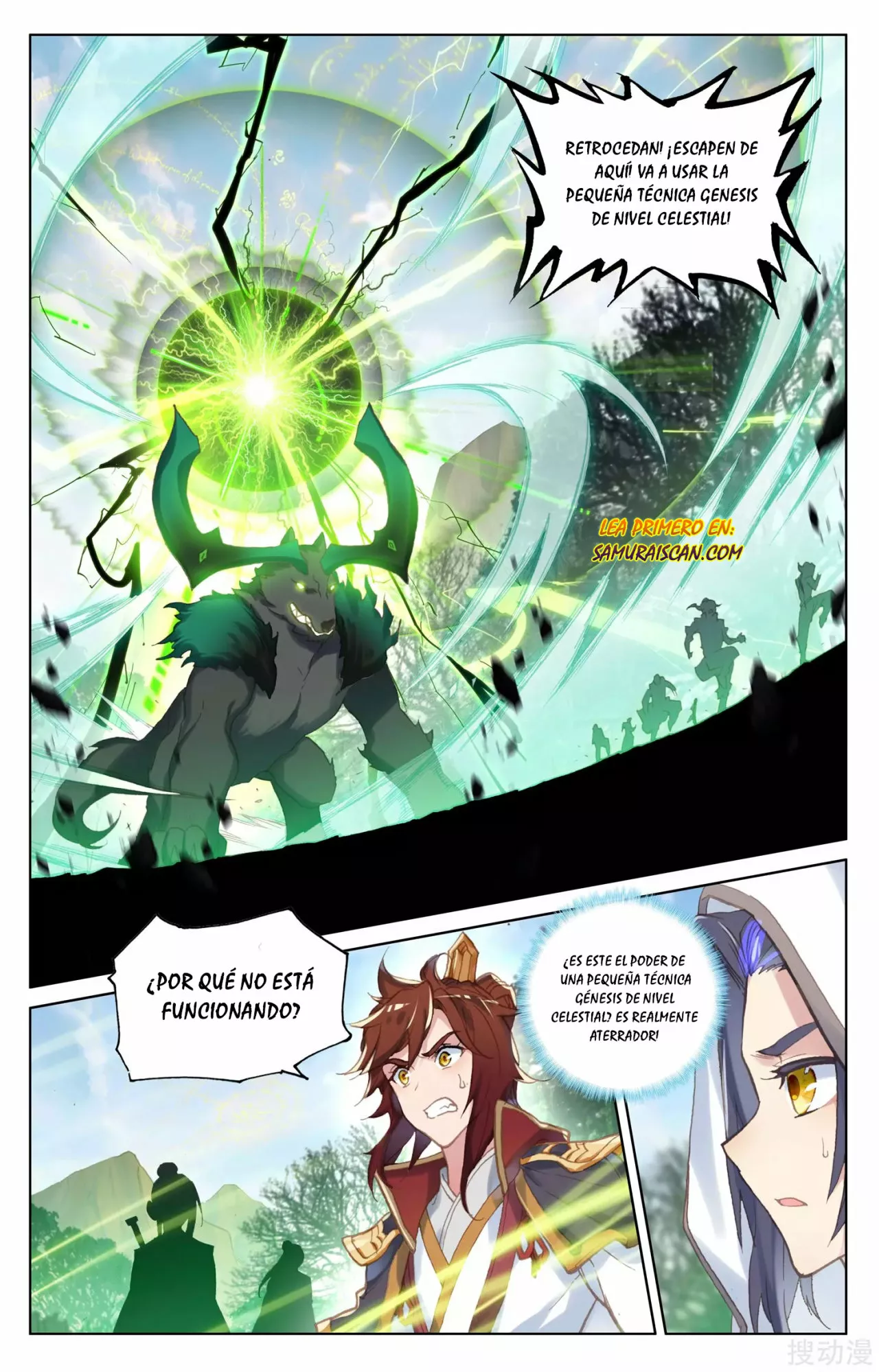 Página 4 del Manga