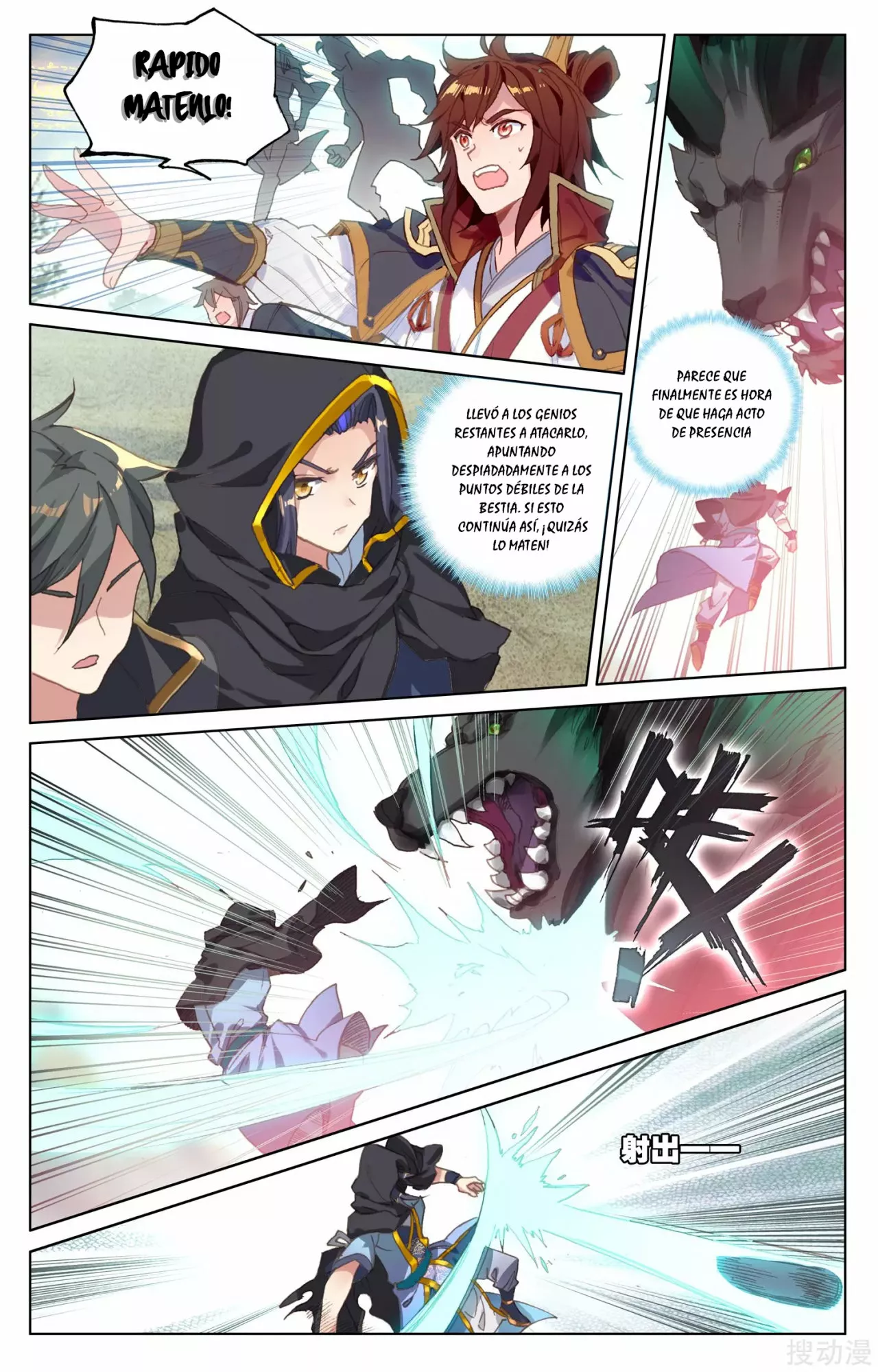Página 9 del Manga
