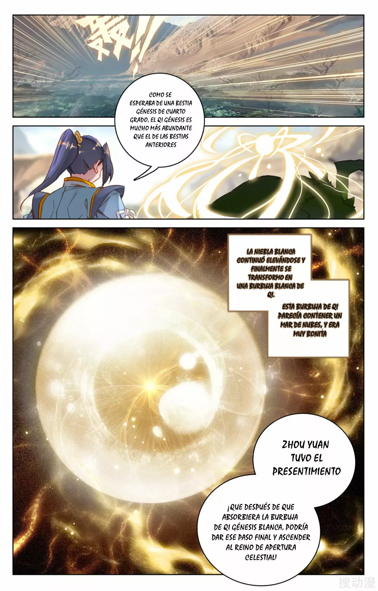 Página 7 del Manga