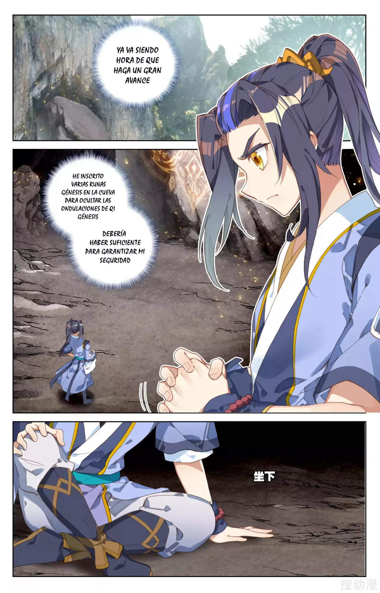 Página 4 del Manga
