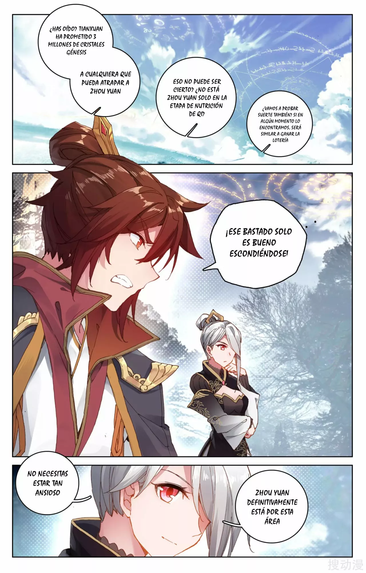 Página 4 del Manga