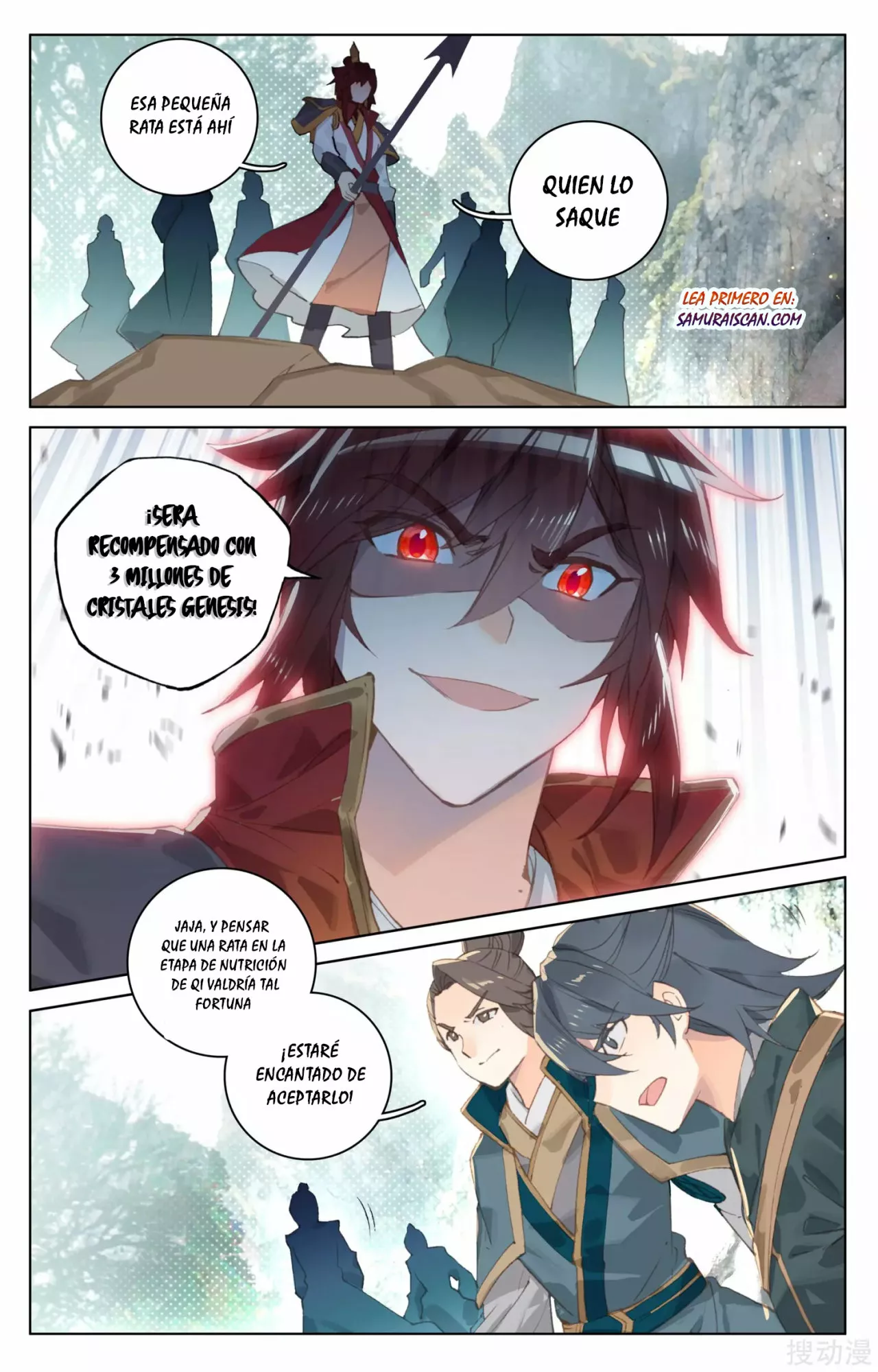 Página 6 del Manga