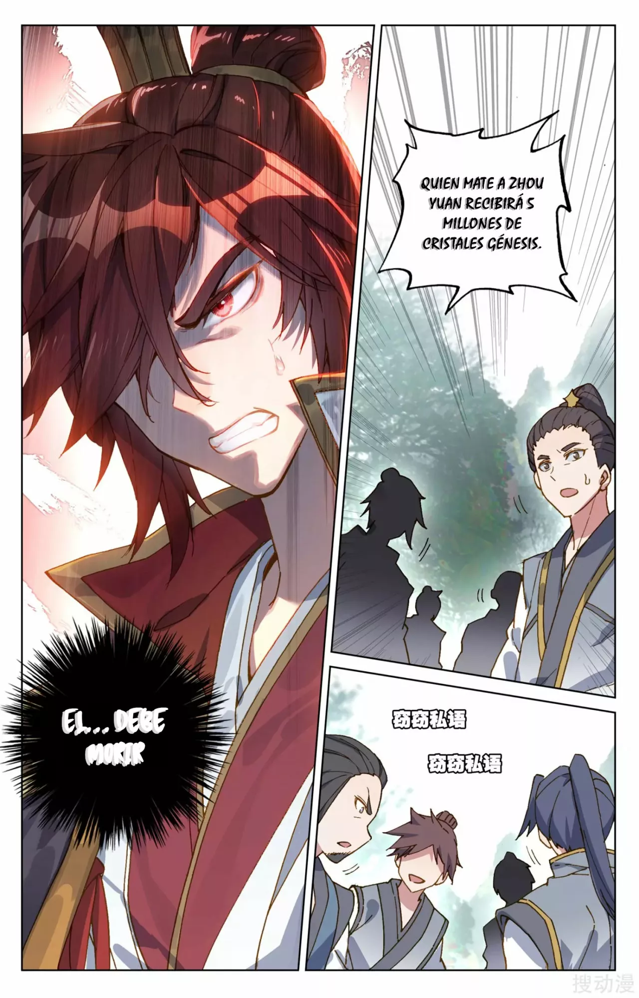 Página 7 del Manga