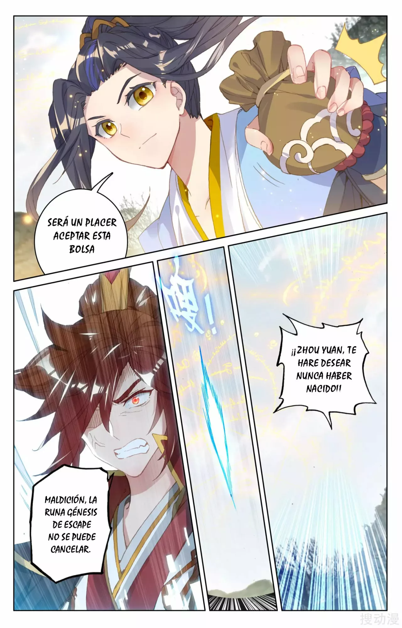 Página 11 del Manga