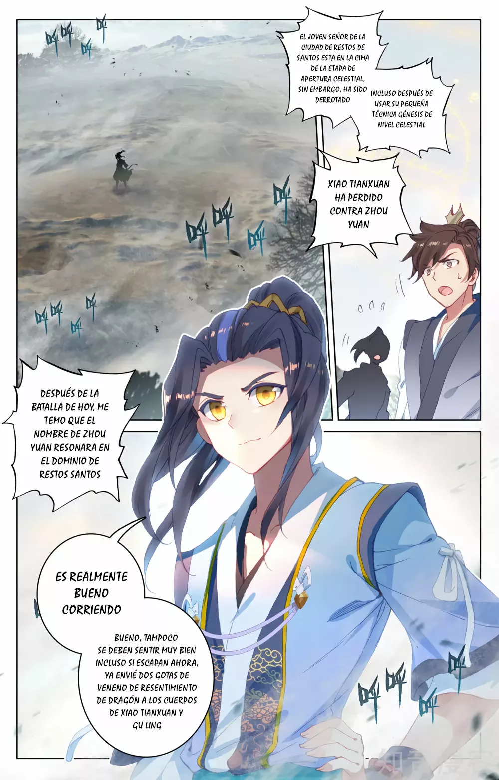 Página 5 del Manga