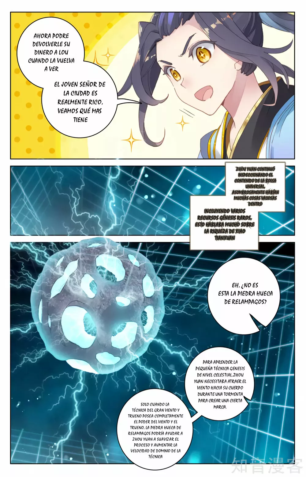 Página 7 del Manga