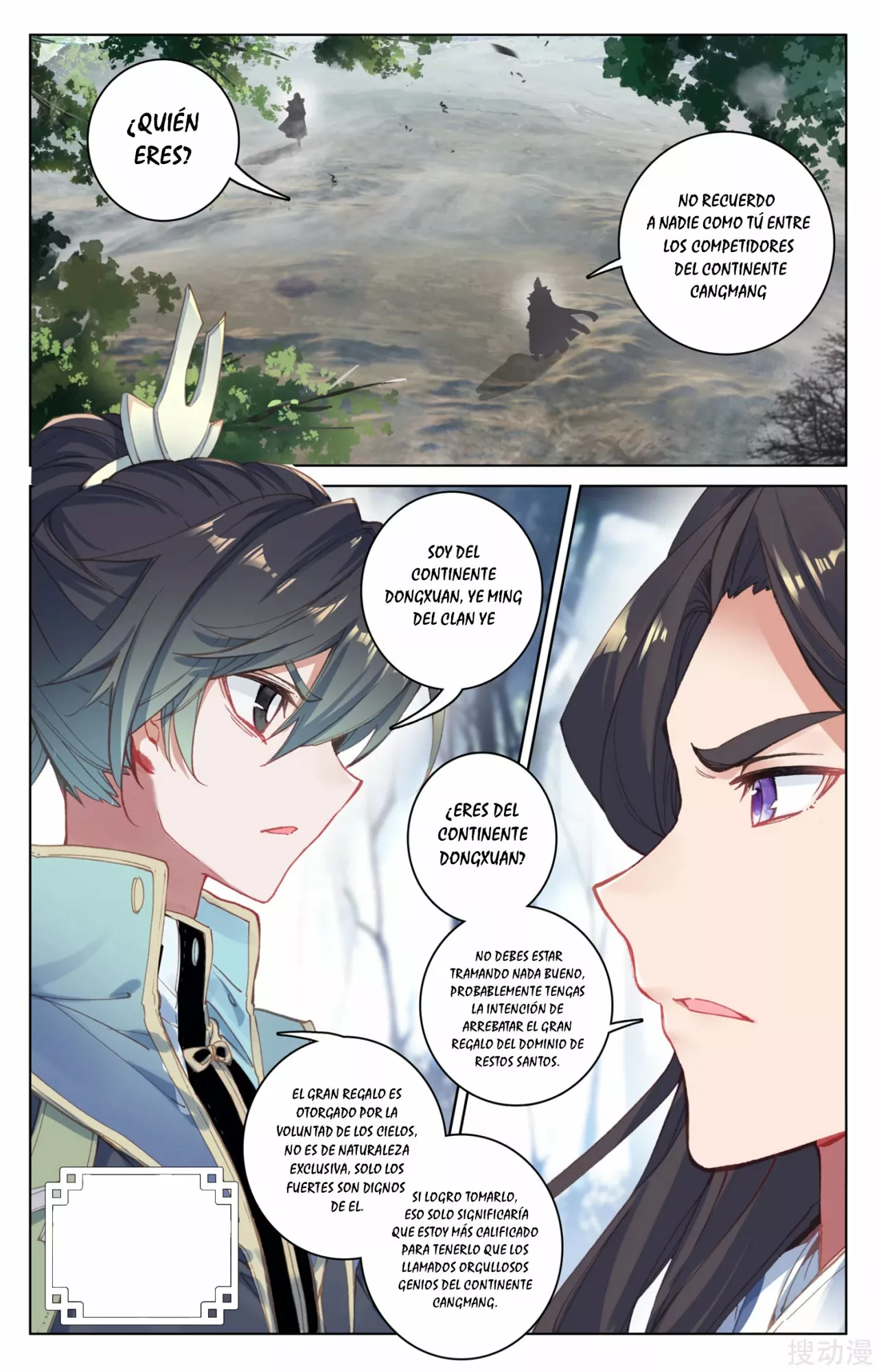 Página 7 del Manga