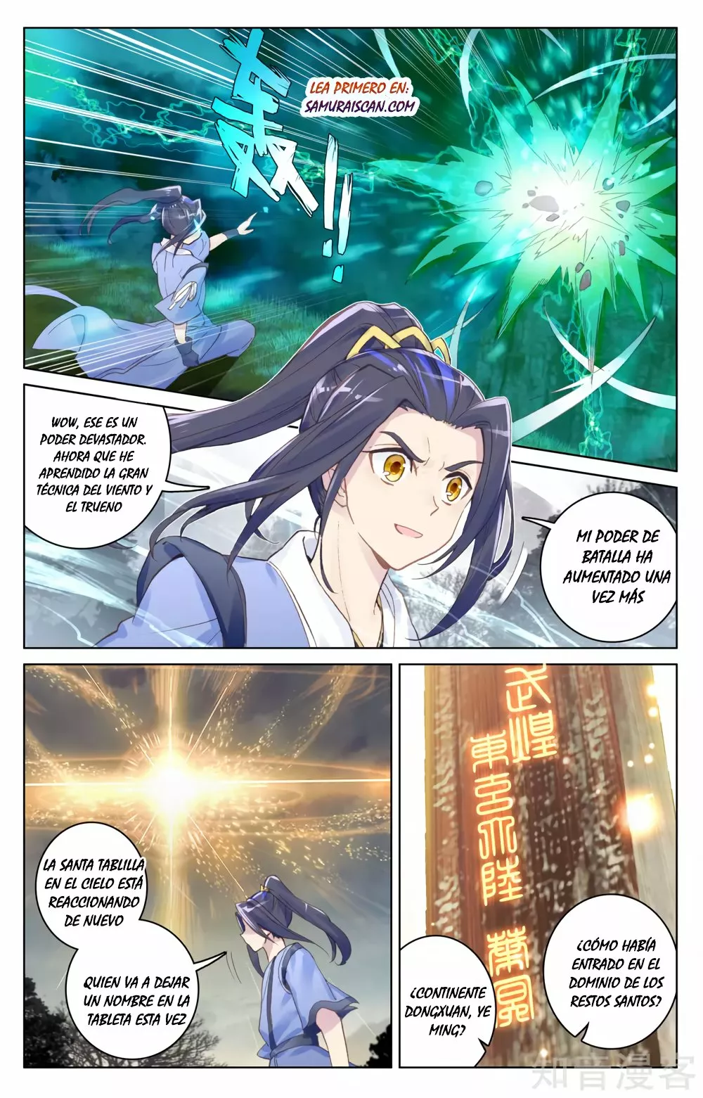 Página 7 del Manga