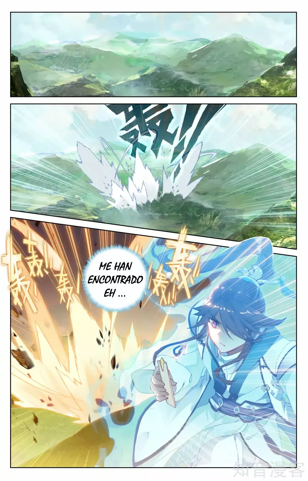 Página 6 del Manga