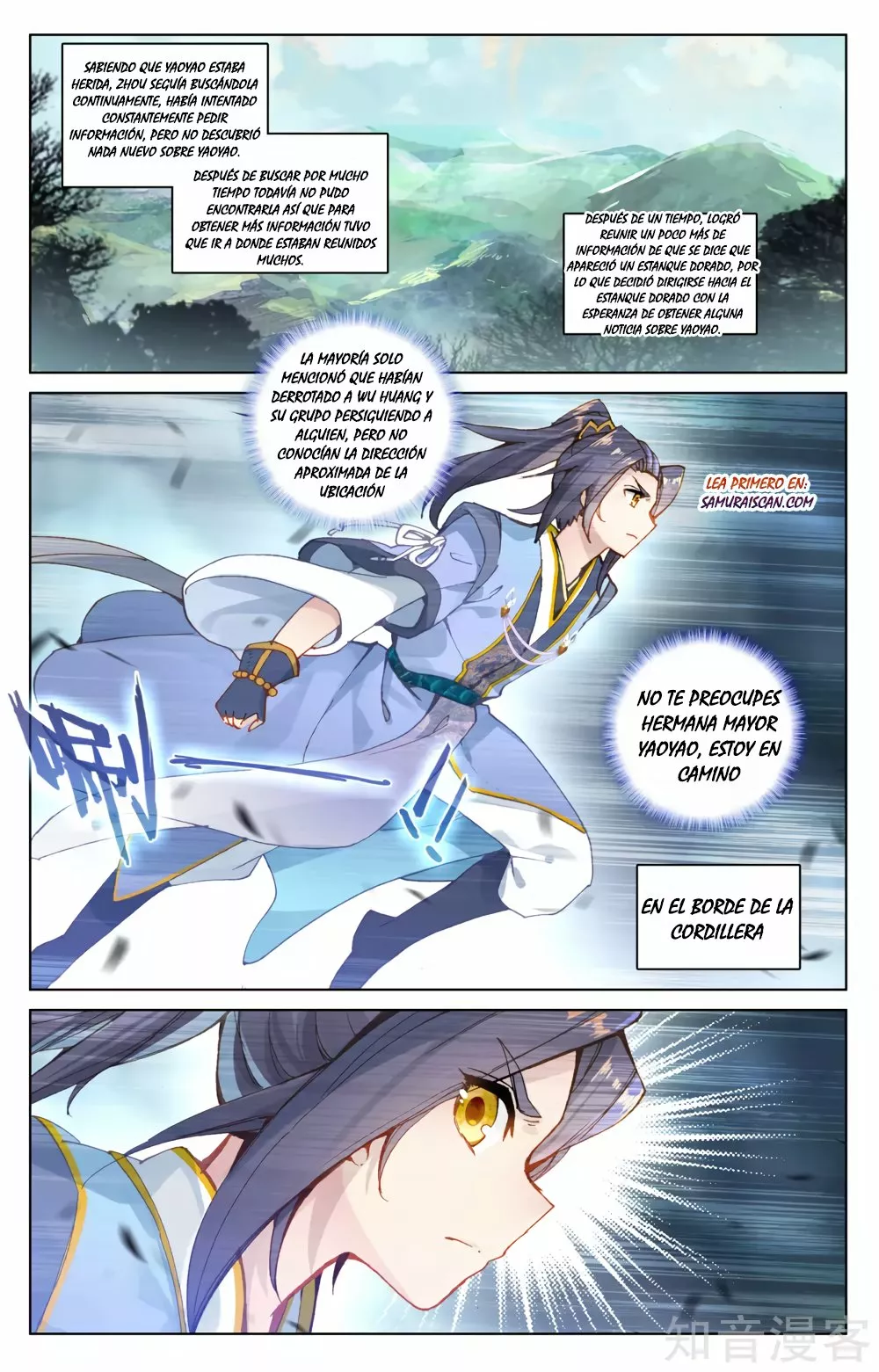 Página 4 del Manga