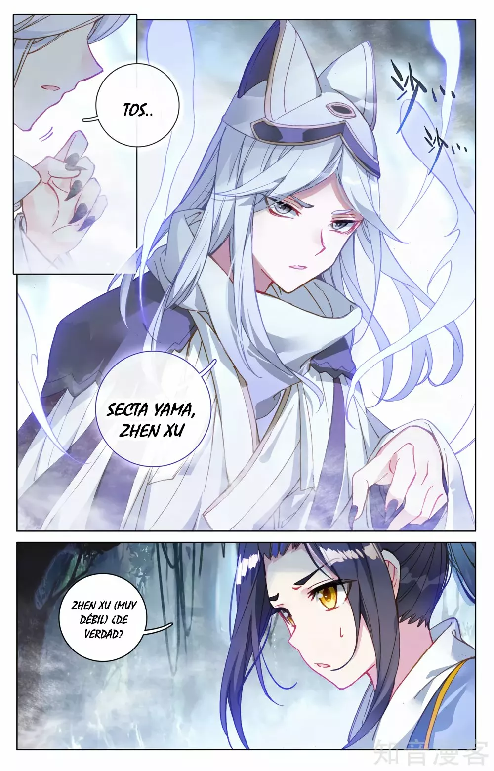 Página 7 del Manga