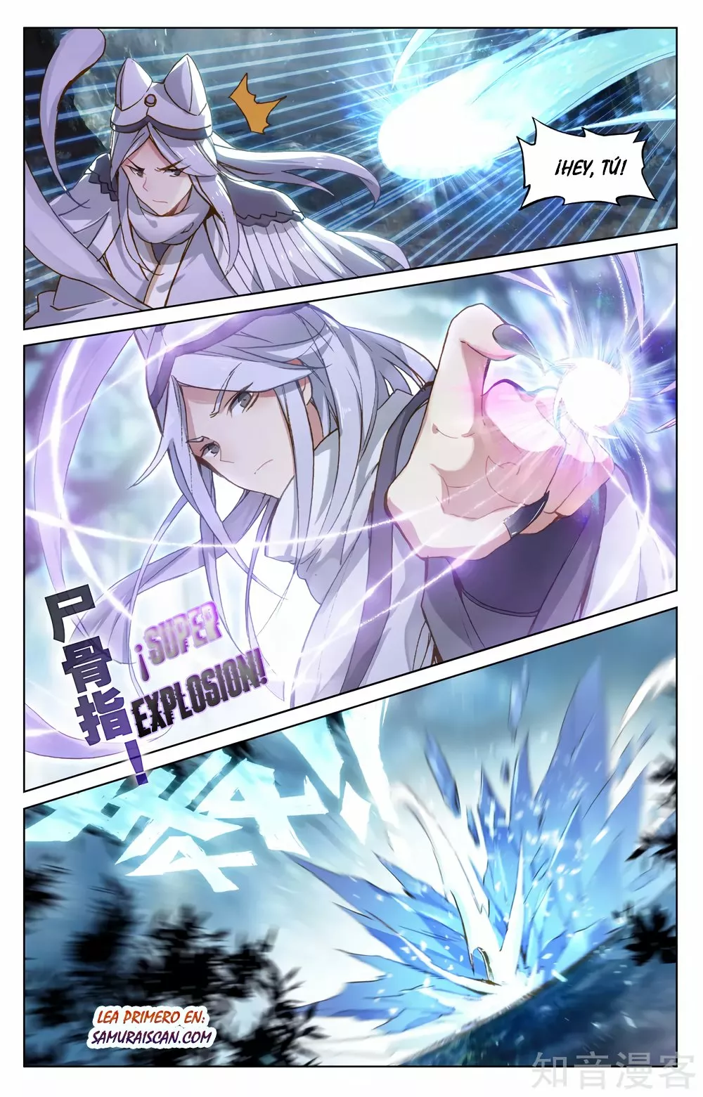 Página 4 del Manga