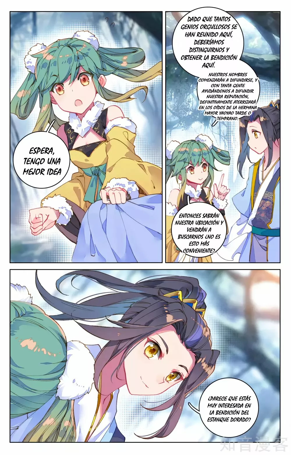 Página 8 del Manga