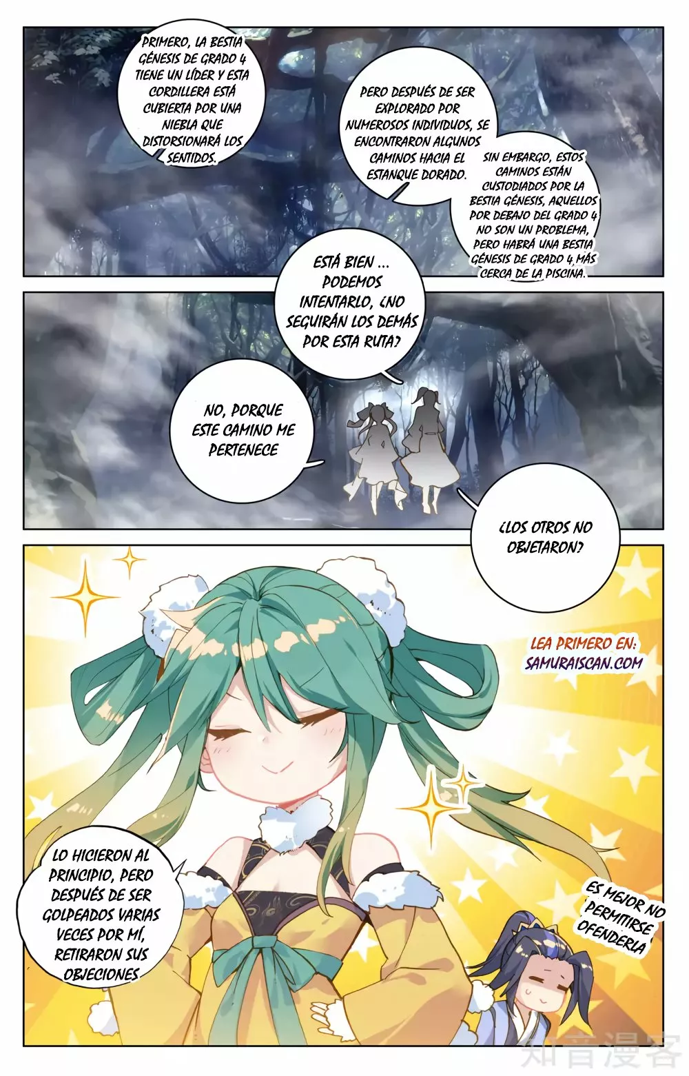 Página 4 del Manga