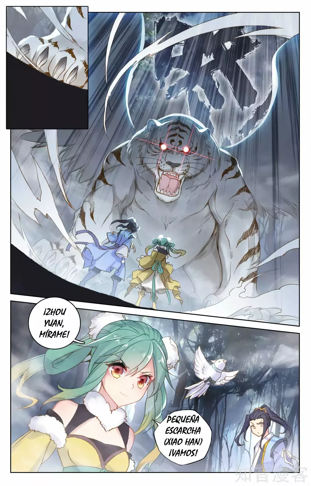 Página 6 del Manga