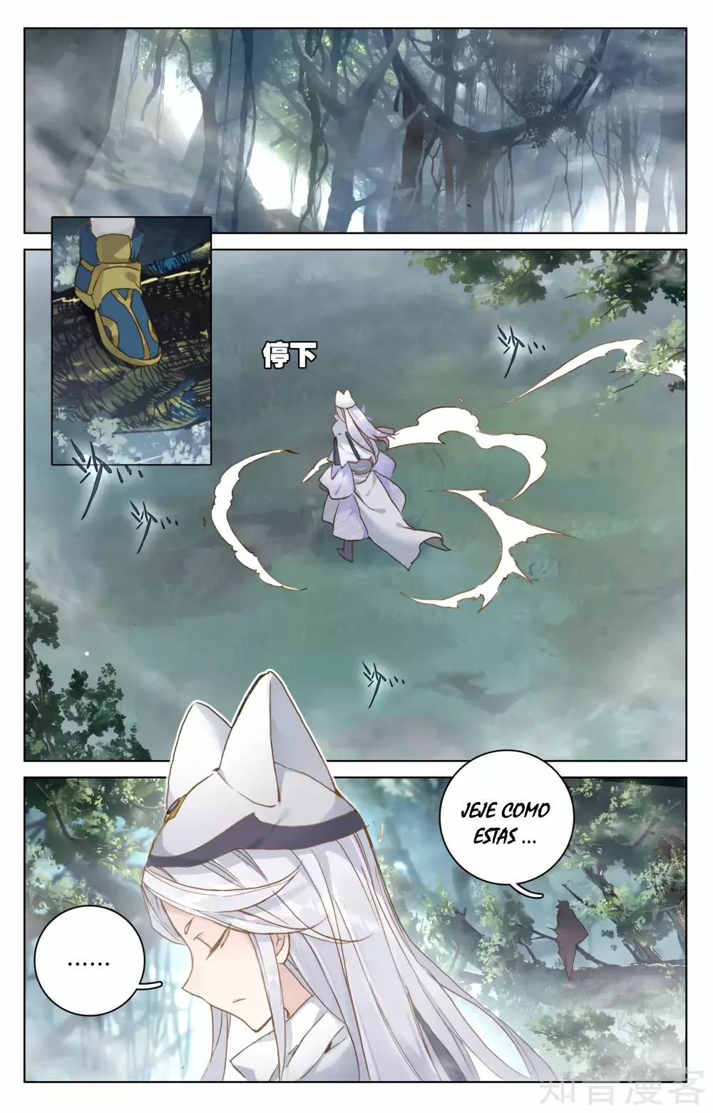 Página 7 del Manga