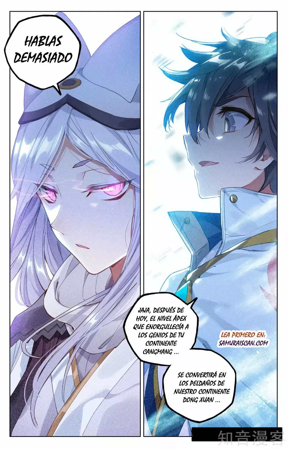 Página 4 del Manga