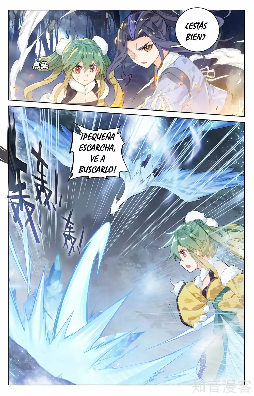 Página 9 del Manga