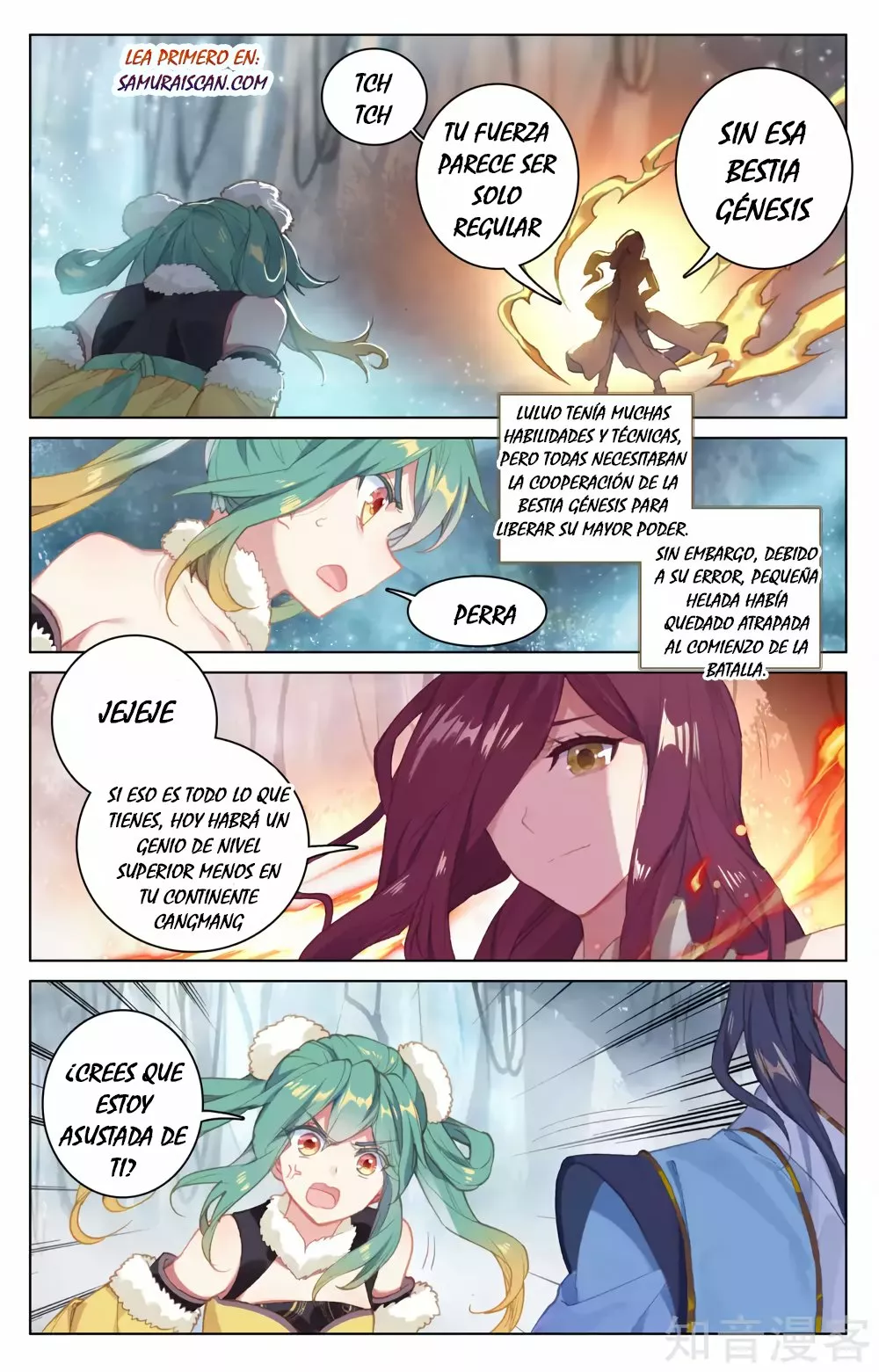 Página 7 del Manga