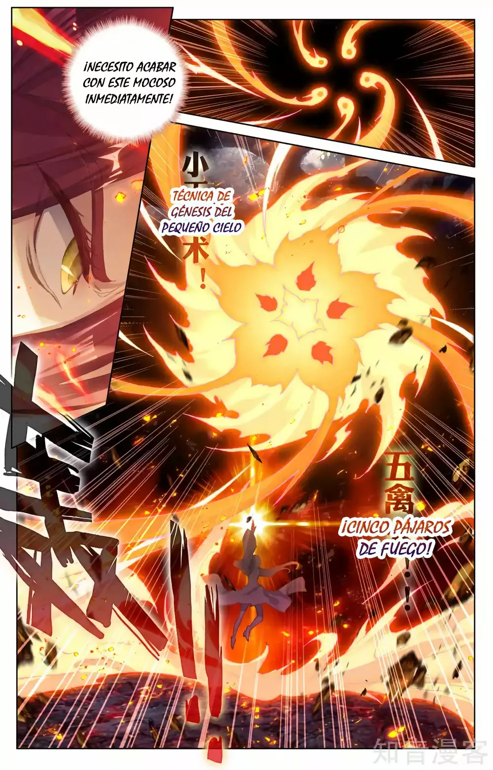 Página 6 del Manga