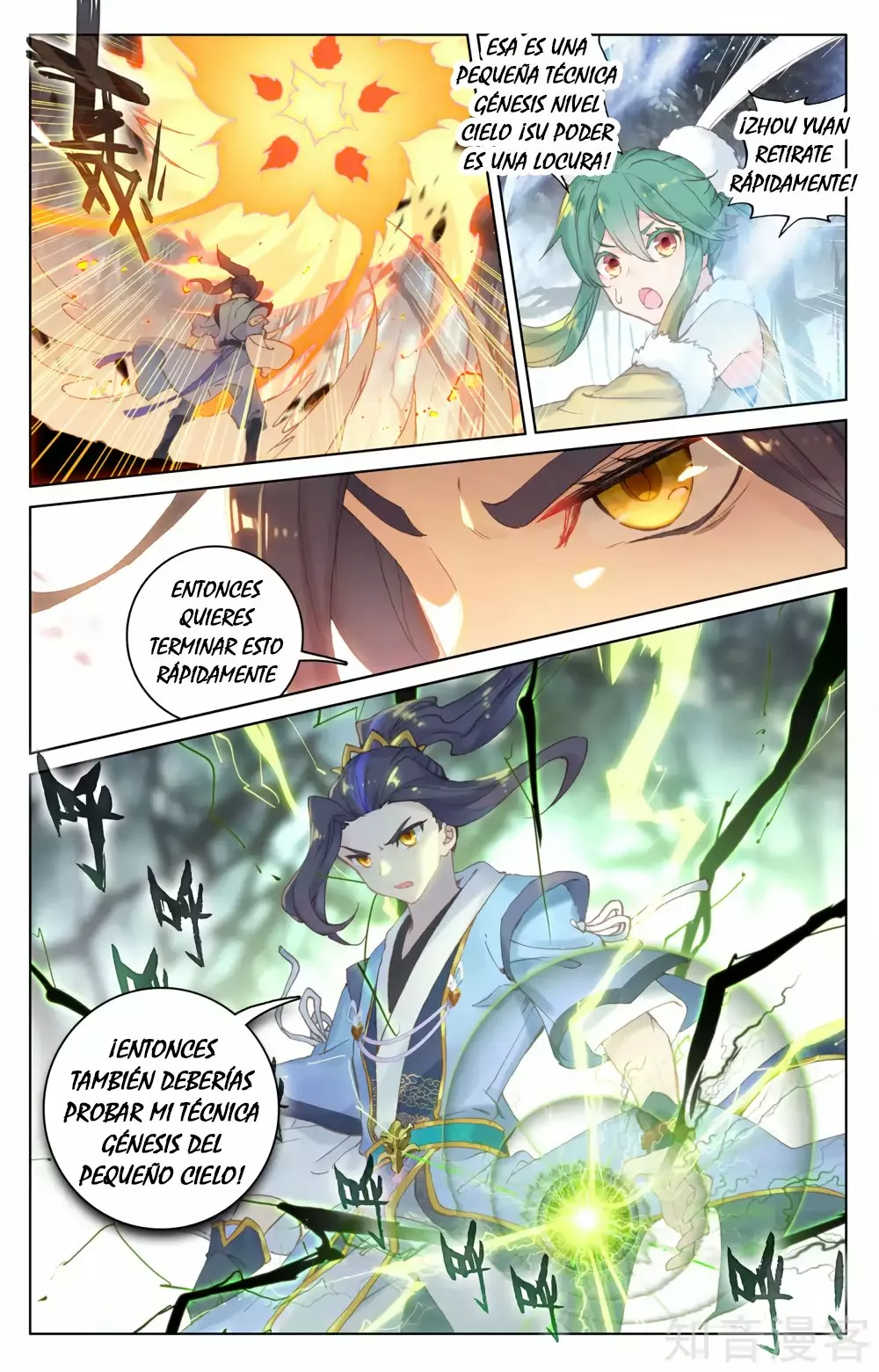 Página 7 del Manga