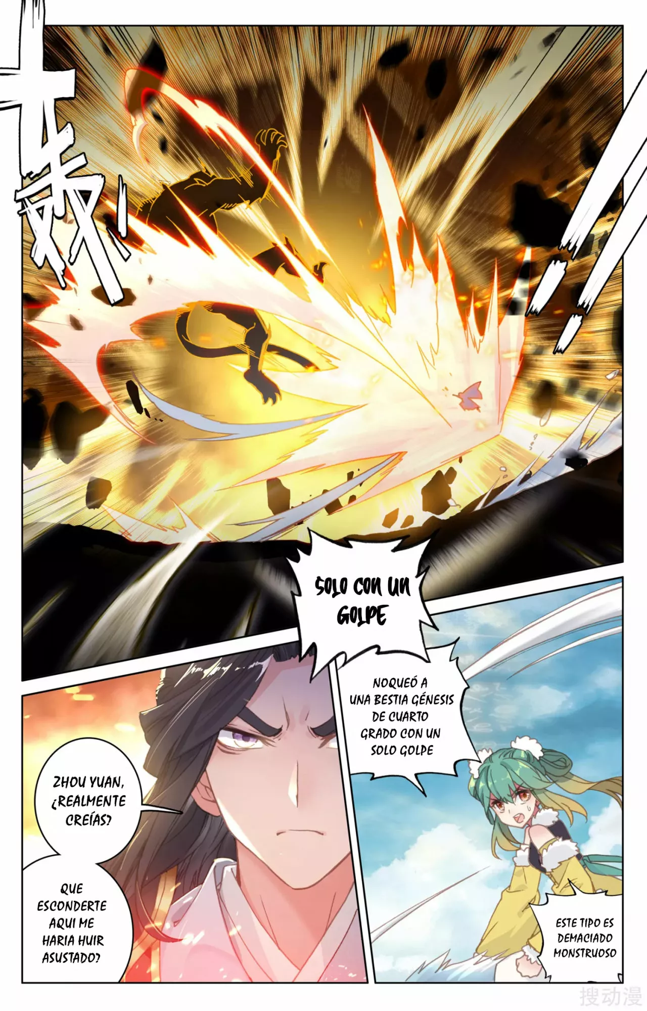 Página 5 del Manga