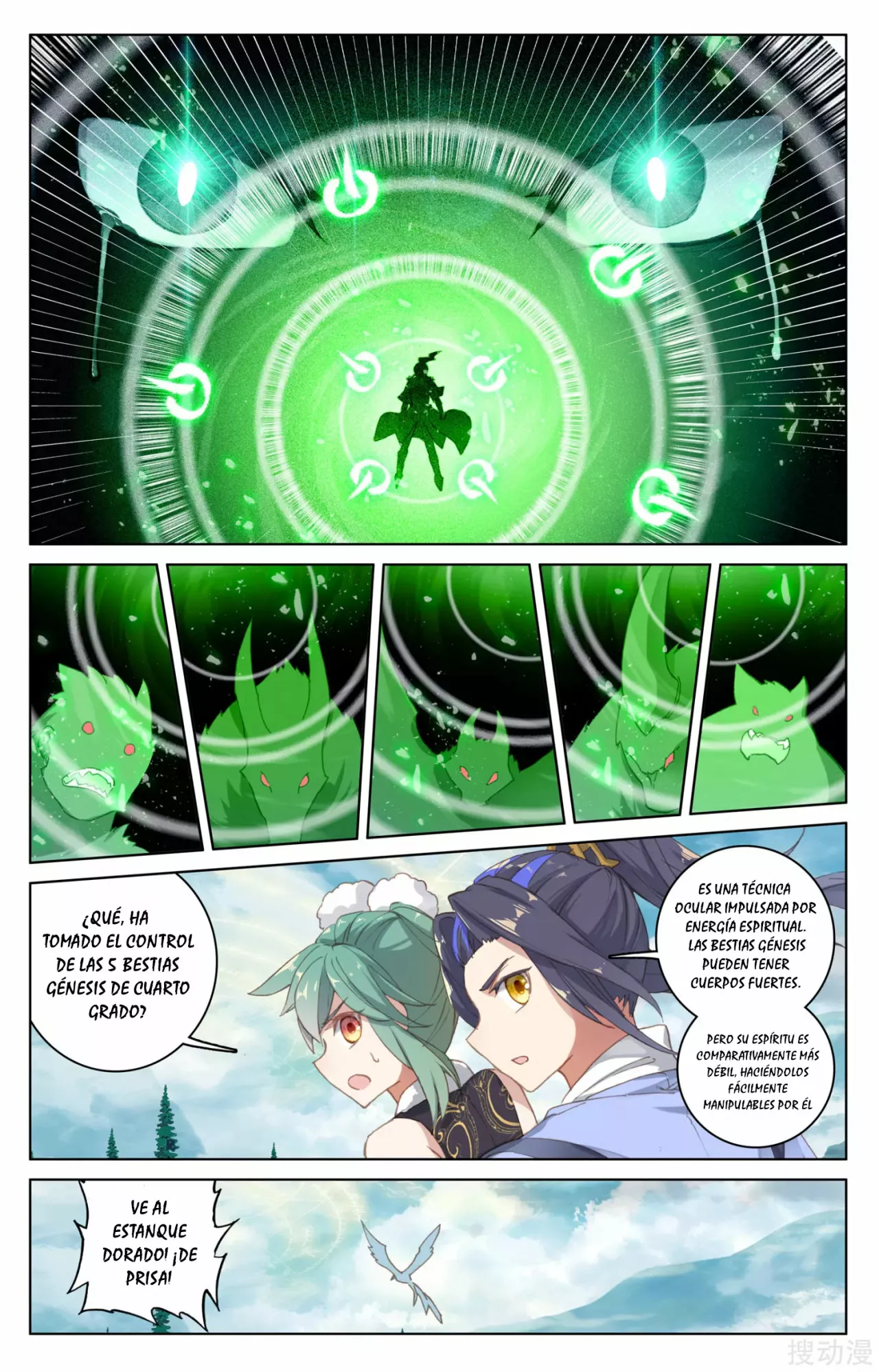 Página 7 del Manga