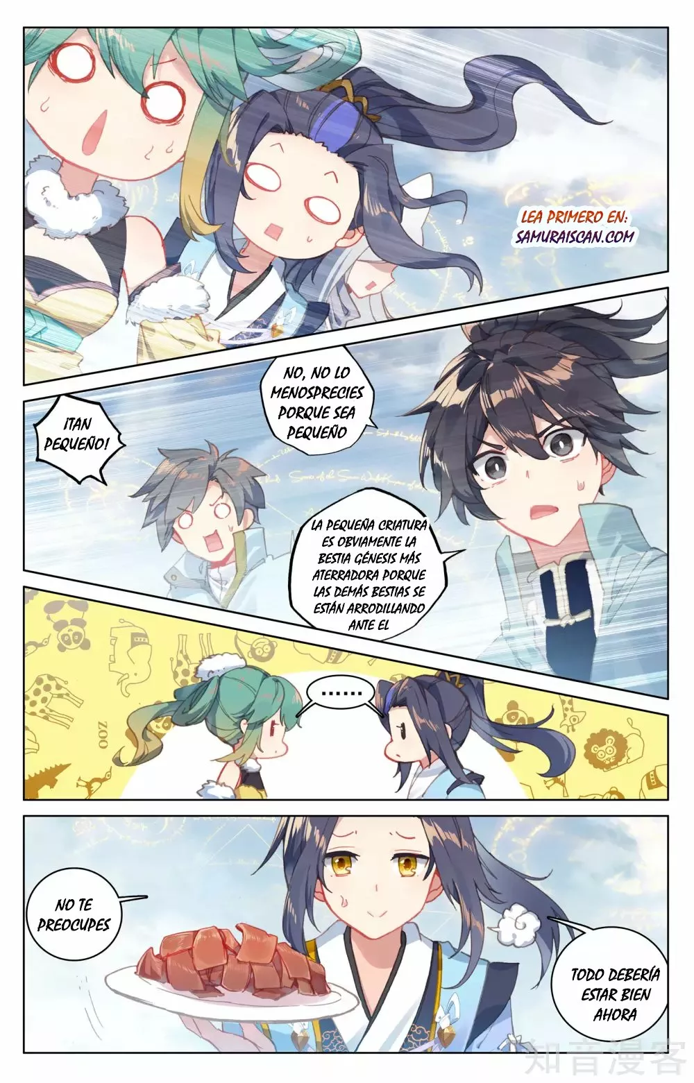 Página 4 del Manga