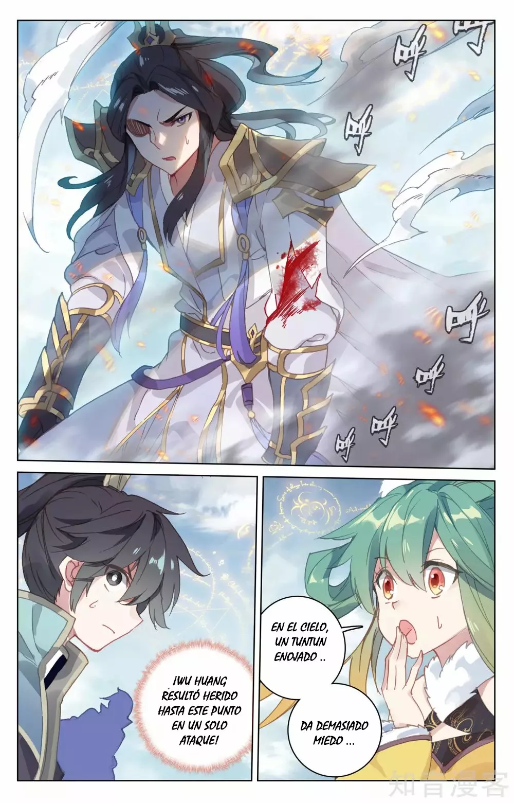 Página 11 del Manga