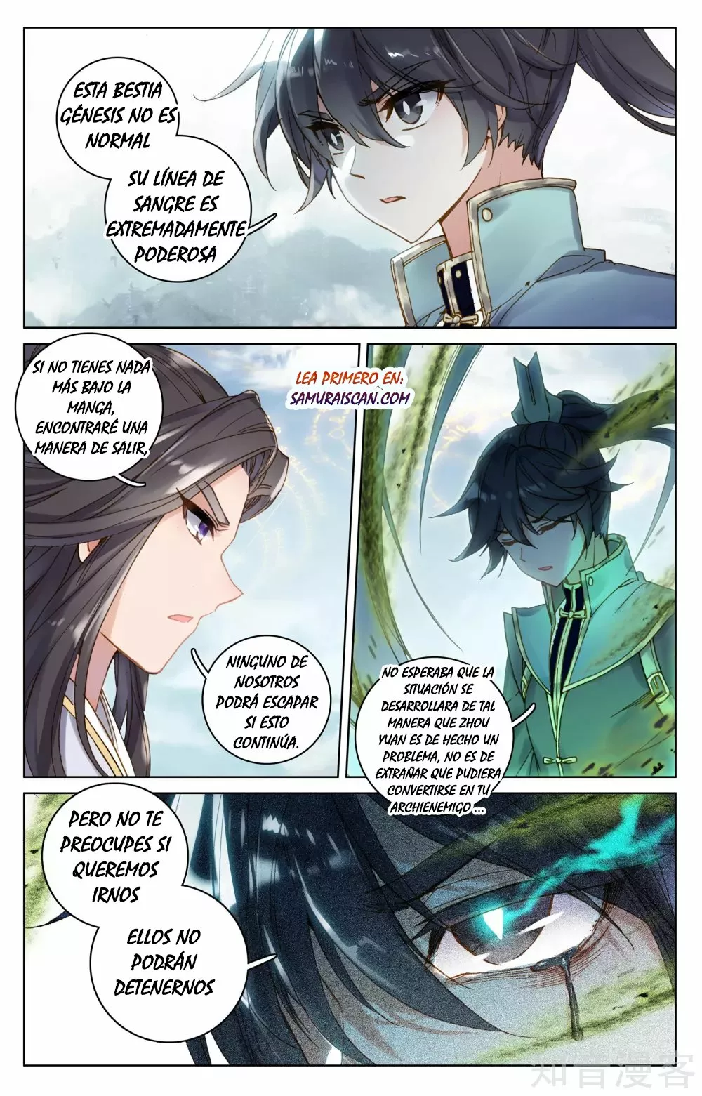 Página 4 del Manga