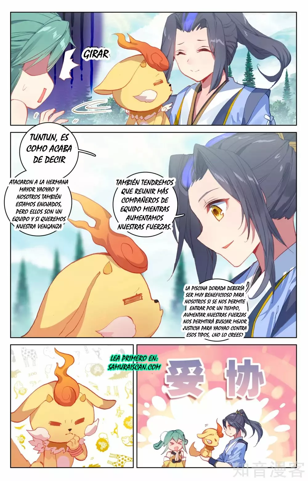 Página 4 del Manga