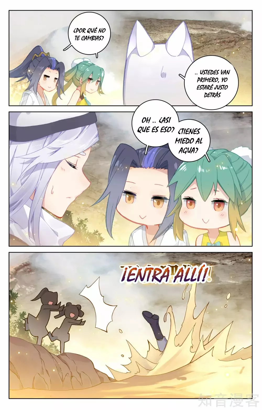 Página 8 del Manga