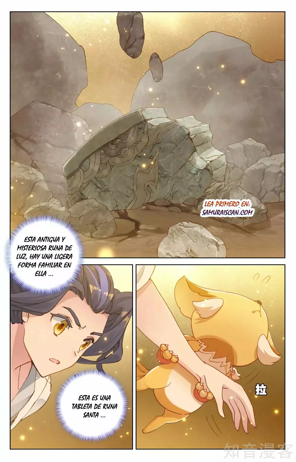Página 7 del Manga