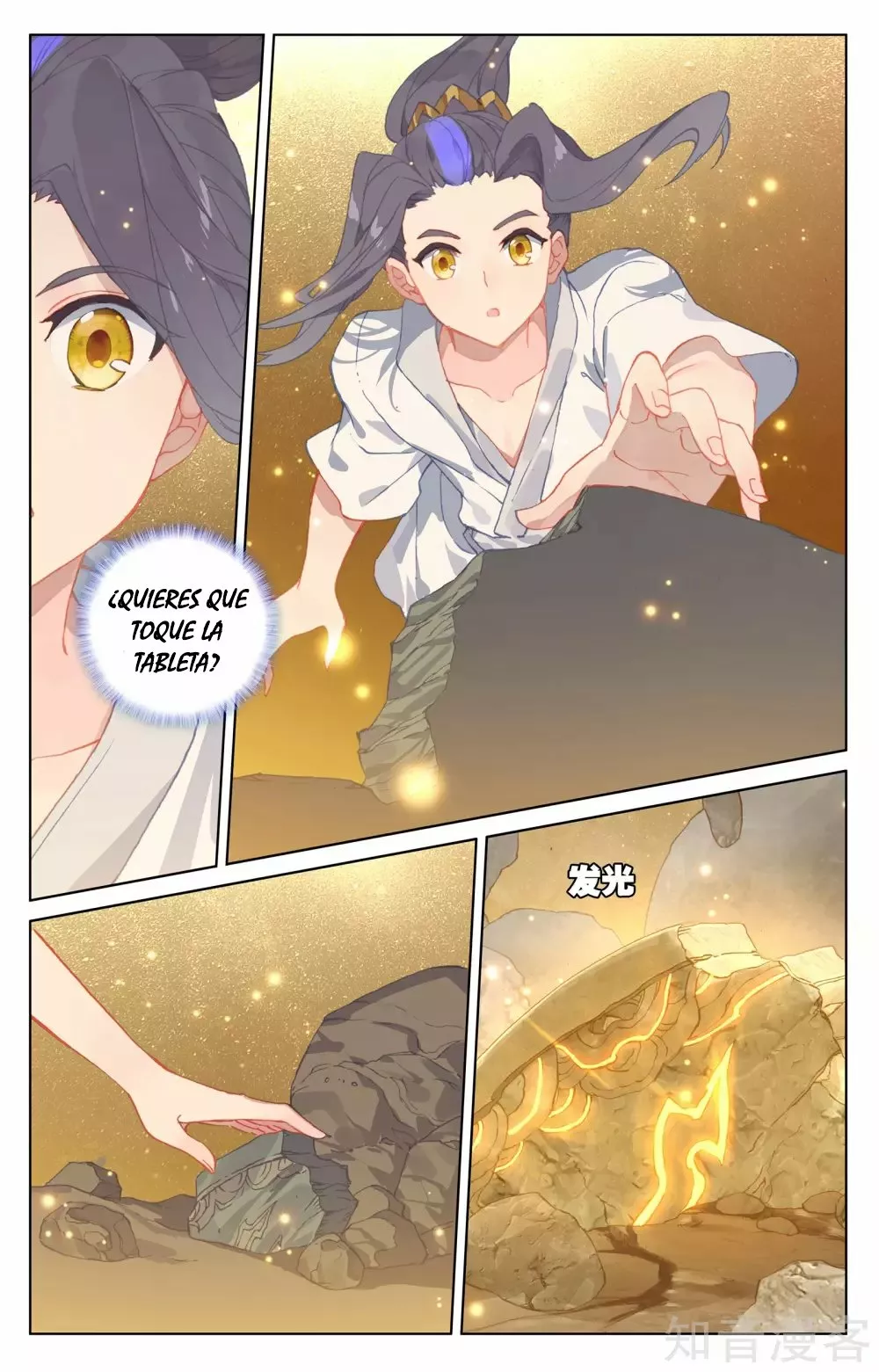 Página 8 del Manga