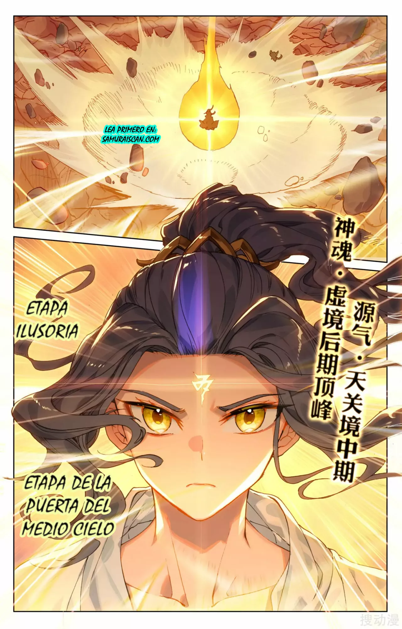 Página 6 del Manga
